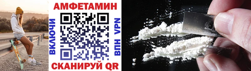 где купить наркоту Краснознаменск маркетплейс клад Амфетамин VHQ