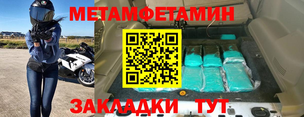 Амфетамин VHQ Краснознаменск