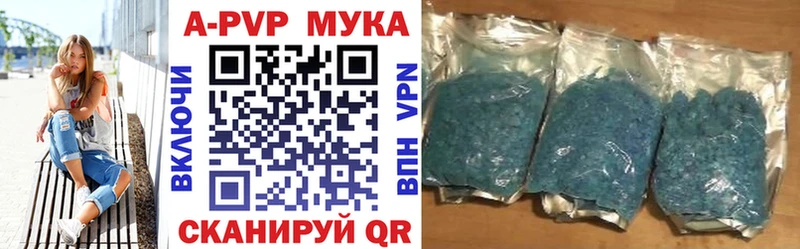 omg как зайти  купить закладку  Краснознаменск  Alpha-PVP кристаллы 