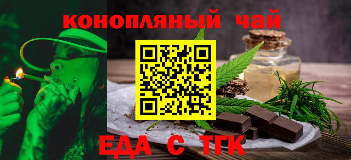 A-PVP Краснознаменск
