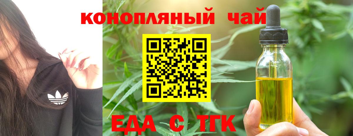 Canna-Cookies марихуана  Вход с VPN  Краснознаменск 