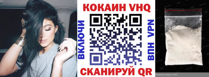 kraken ссылки  Краснознаменск  Кокаин 97% 