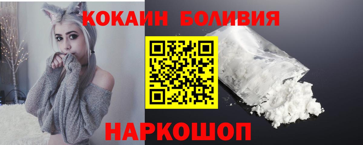 Краснознаменск  COCAIN  COCAIN VHQ  Вход с VPN  COCAIN 98% 