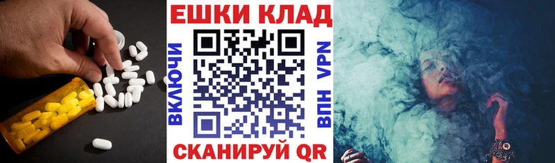Ecstasy 300 mg  omg маркетплейс  Краснознаменск  дарнет шоп 