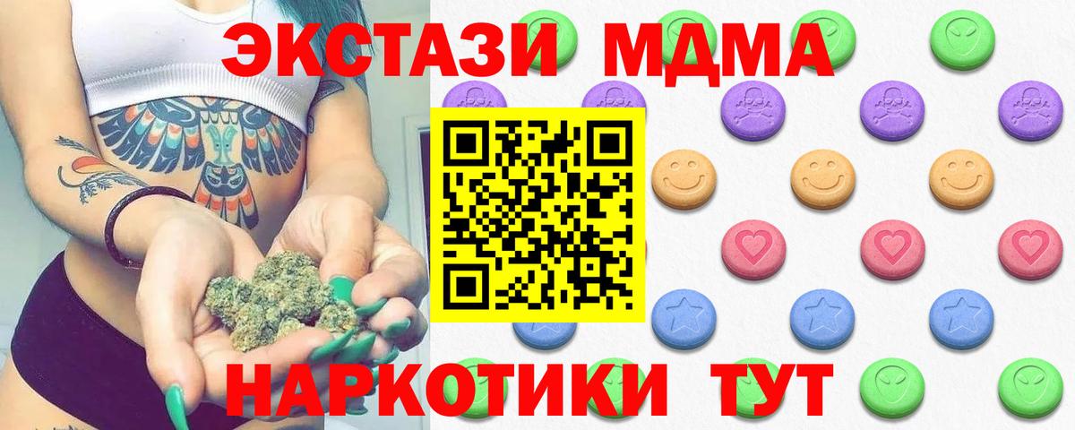 Экстази Cube Краснознаменск