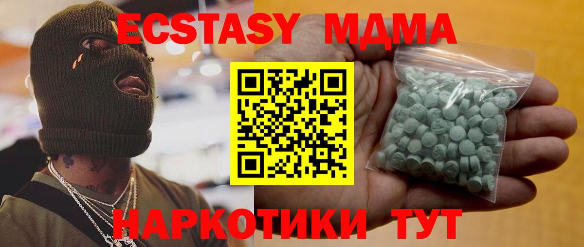 Кокаин  Марихуана  Мефедрон кристаллы  A-PVP СК кристаллы  КЕТАМИН  ГАШИШ  ГАШИШ  Каннабис  LSD-25  Краснознаменск  Вход с VPN 