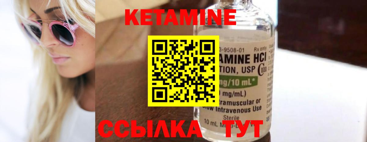 блэк спрут ссылки  Краснознаменск  КЕТАМИН ketamine 