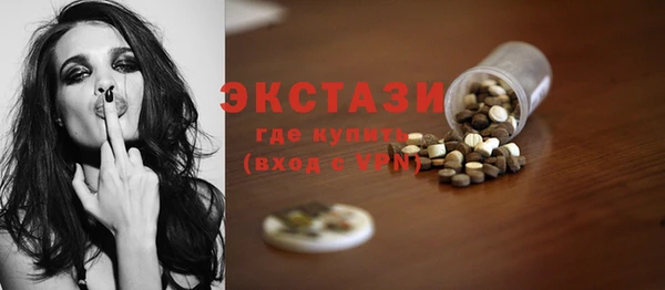 таблы Протвино