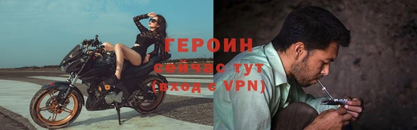 герыч Пролетарск