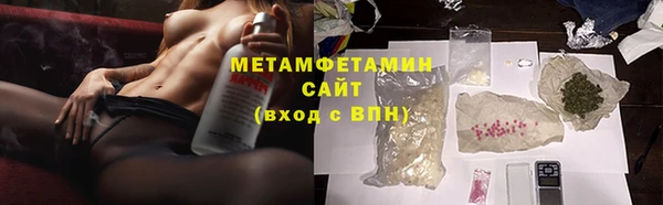 дистиллят марихуана Приозерск