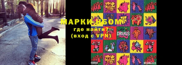 наркотики Алзамай