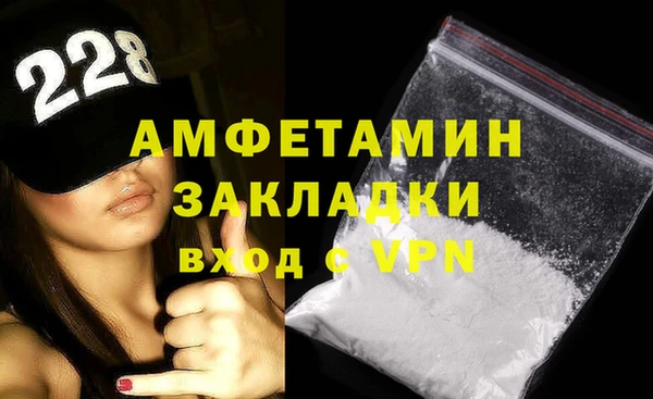 герыч Пролетарск