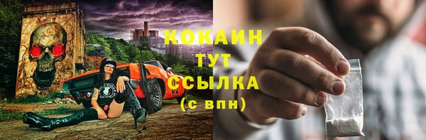 наркотики Алзамай