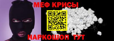 мефедрон Гагарин
