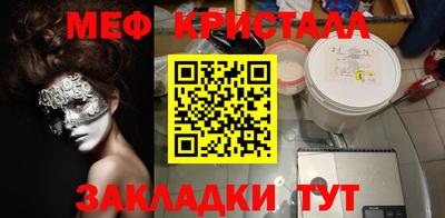 синтетический гашиш Апшеронск