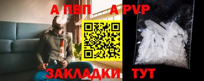 мефедрон Гагарин