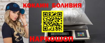 кокаин перу Гай