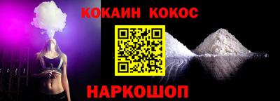 мефедрон Гагарин