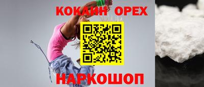 круглые Аргун