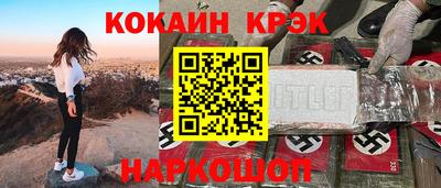 кокаин перу Гай