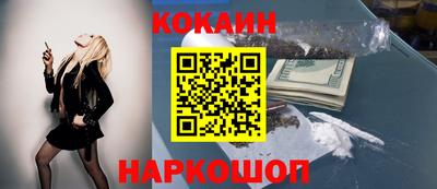 кокаин перу Гай