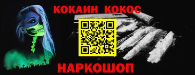 мефедрон Гагарин