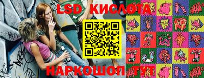 синтетический гашиш Апшеронск