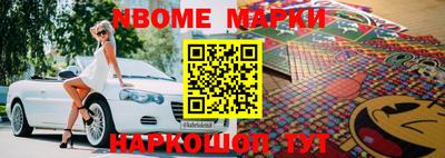 синтетический гашиш Апшеронск