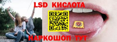 прущие крисы Кунгур