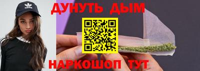 мефедрон Гагарин