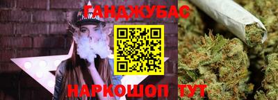 синтетический гашиш Апшеронск