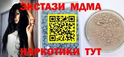 синтетический гашиш Апшеронск