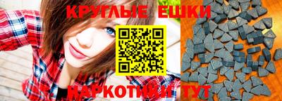 круглые Аргун