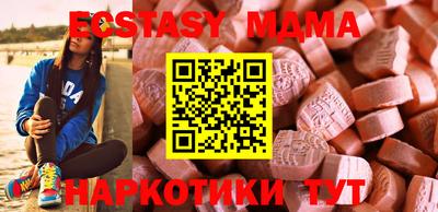 амфетамин Апрелевка