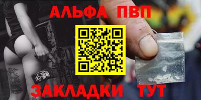 круглые Аргун