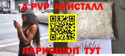 мефедрон Гагарин