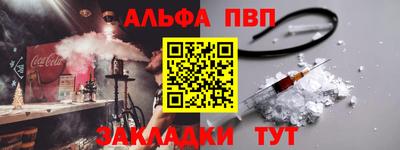 синтетический гашиш Апшеронск