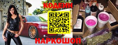 круглые Аргун