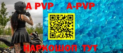 круглые Аргун