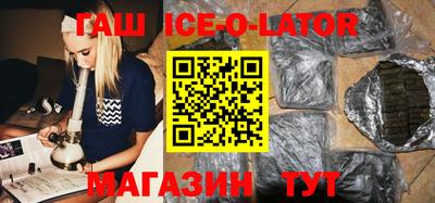 синтетический гашиш Апшеронск