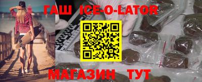 мефедрон Гагарин