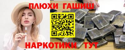 гидропоника Гатчина