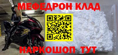 амфетамин Апрелевка