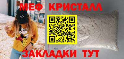 круглые Аргун