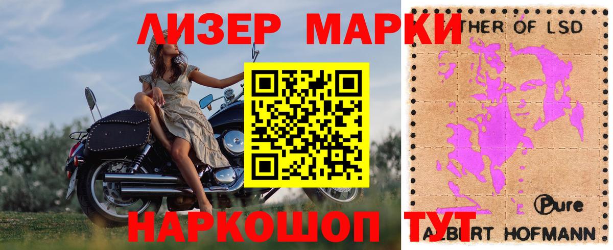 Лсд 25 экстази кислота  Вход с VPN  Краснознаменск  Лсд 25 экстази кислота 