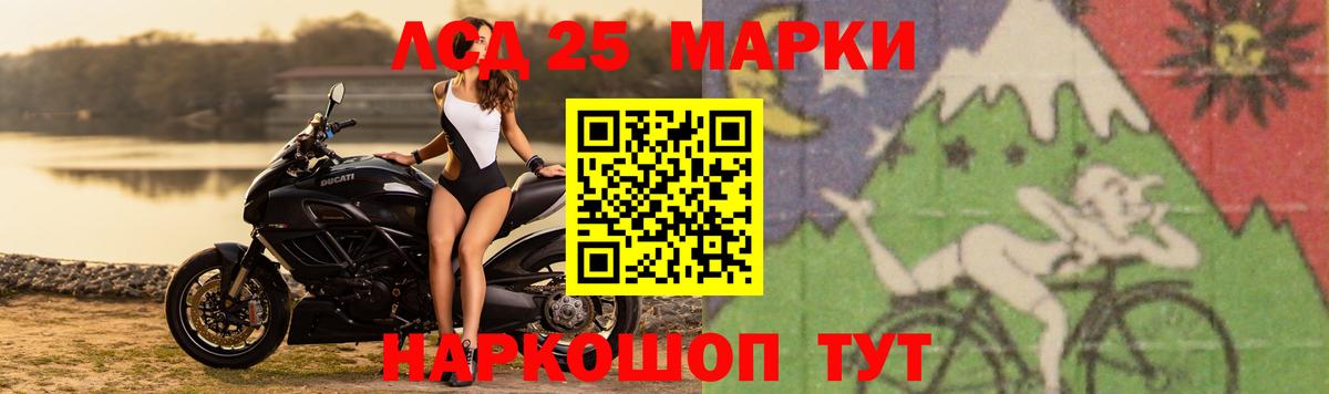 Лсд 25 экстази ecstasy  LSD-25 экстази ecstasy  Краснознаменск 