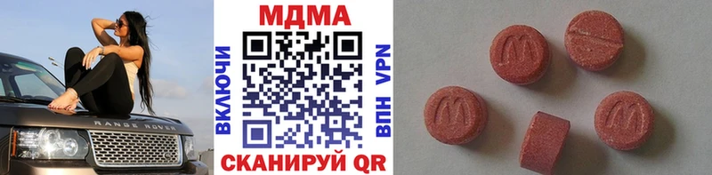МДМА VHQ  блэк спрут сайт  Краснознаменск 