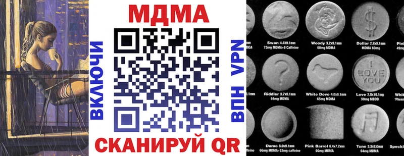 MDMA молли Краснознаменск