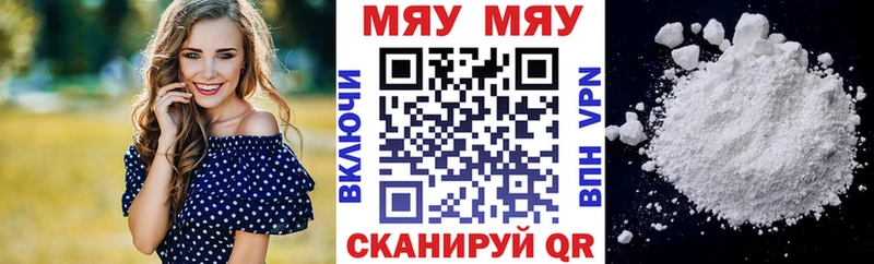 кракен онион  даркнет какой сайт  МЕФ кристаллы  Краснознаменск 