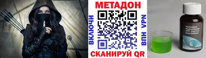 shop официальный сайт  Краснознаменск  Метадон VHQ 